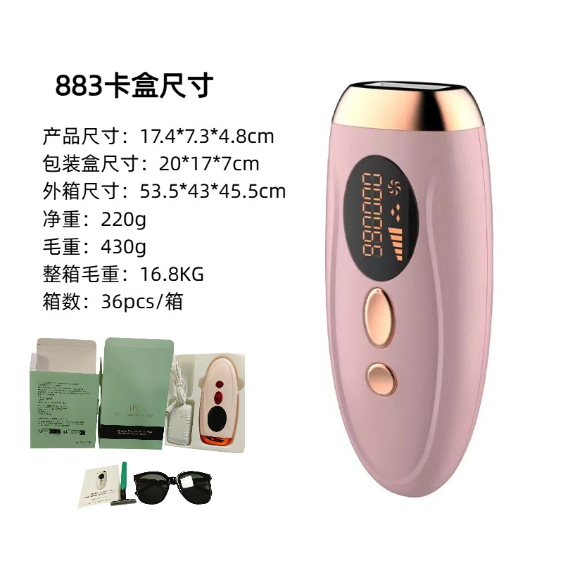 Foreign Trade 883Ipl Laser Hair Removal Instrument Household Photon Rejuvenation Painless Hair Removal Shaving Hair Remover Portable Card Box