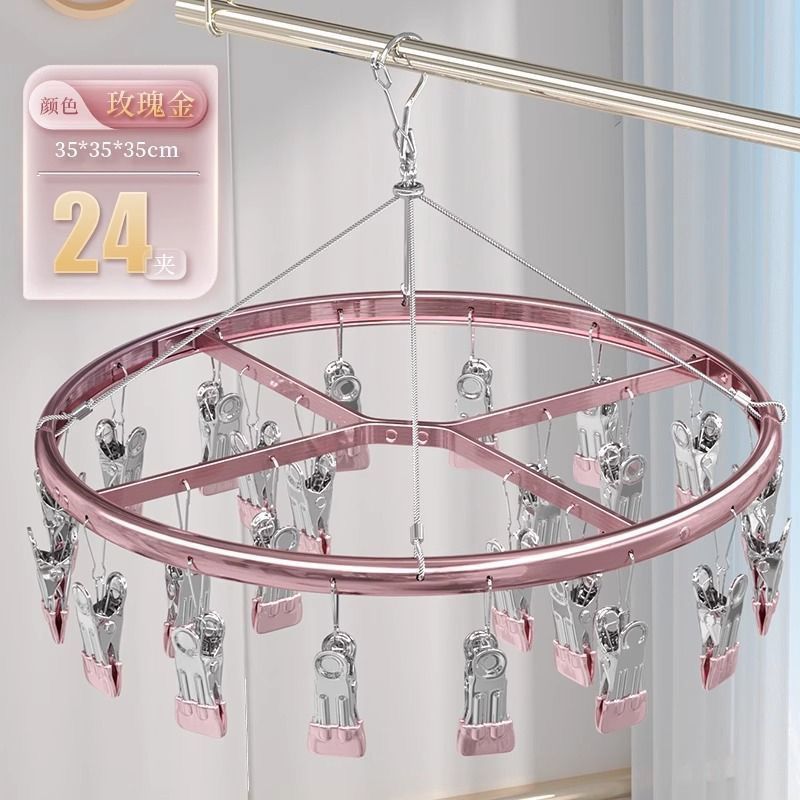 Round Space Aluminum Anti-Blowing Sock Drying Artifact Multi-Functional Multi-Clip Rotating Mother and Baby Supplies