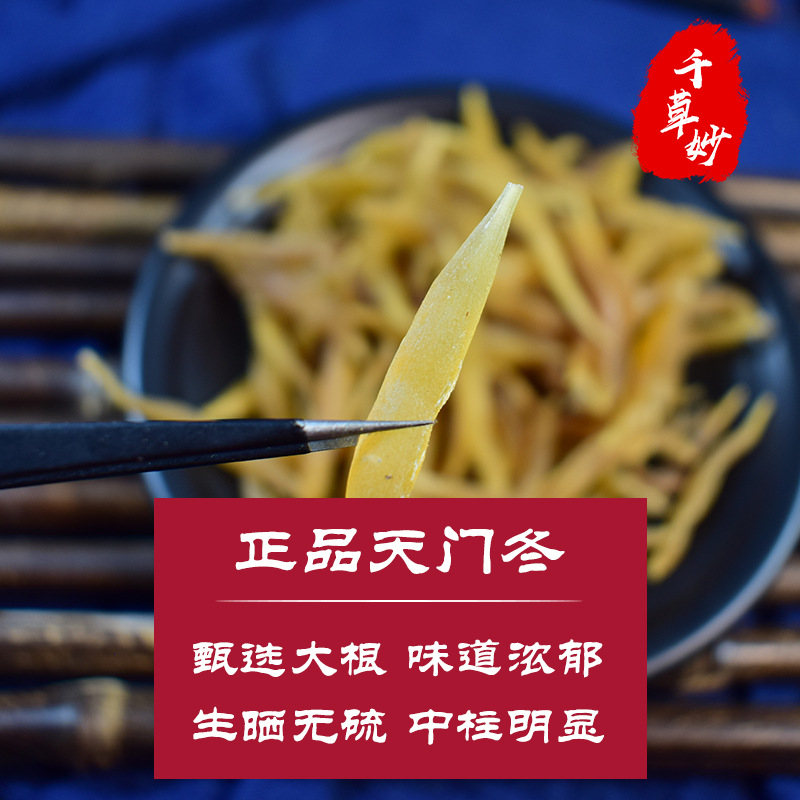 Asparagus Officinalis Medicinal Materials 500g Free Shipping, Suitable for Pairing with Asparagus Officinalis Medicinal Materials Wholesale Wild Asparagus Officinalis Medicinal Materials Asparagus Officinalis