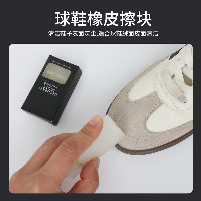 Histotree Sneaker Cleaning Eraser for White Shoes, Stain Removal, Suede Leather Shoes, Shoe Cleaning Eraser