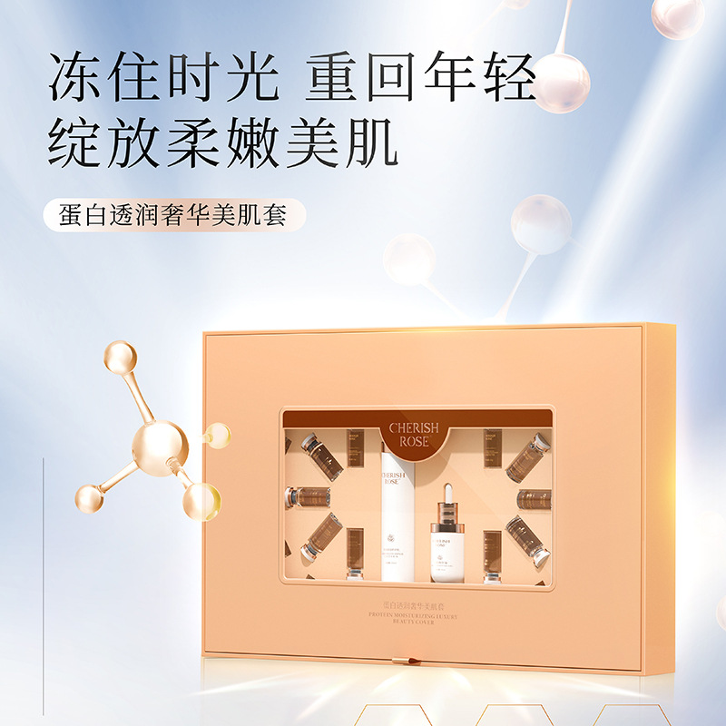 Эксклюзивная поставка фибронектина в больнице, роскошный набор по уходу за кожей для увлажнения, против морщин, осветления и увлажнения