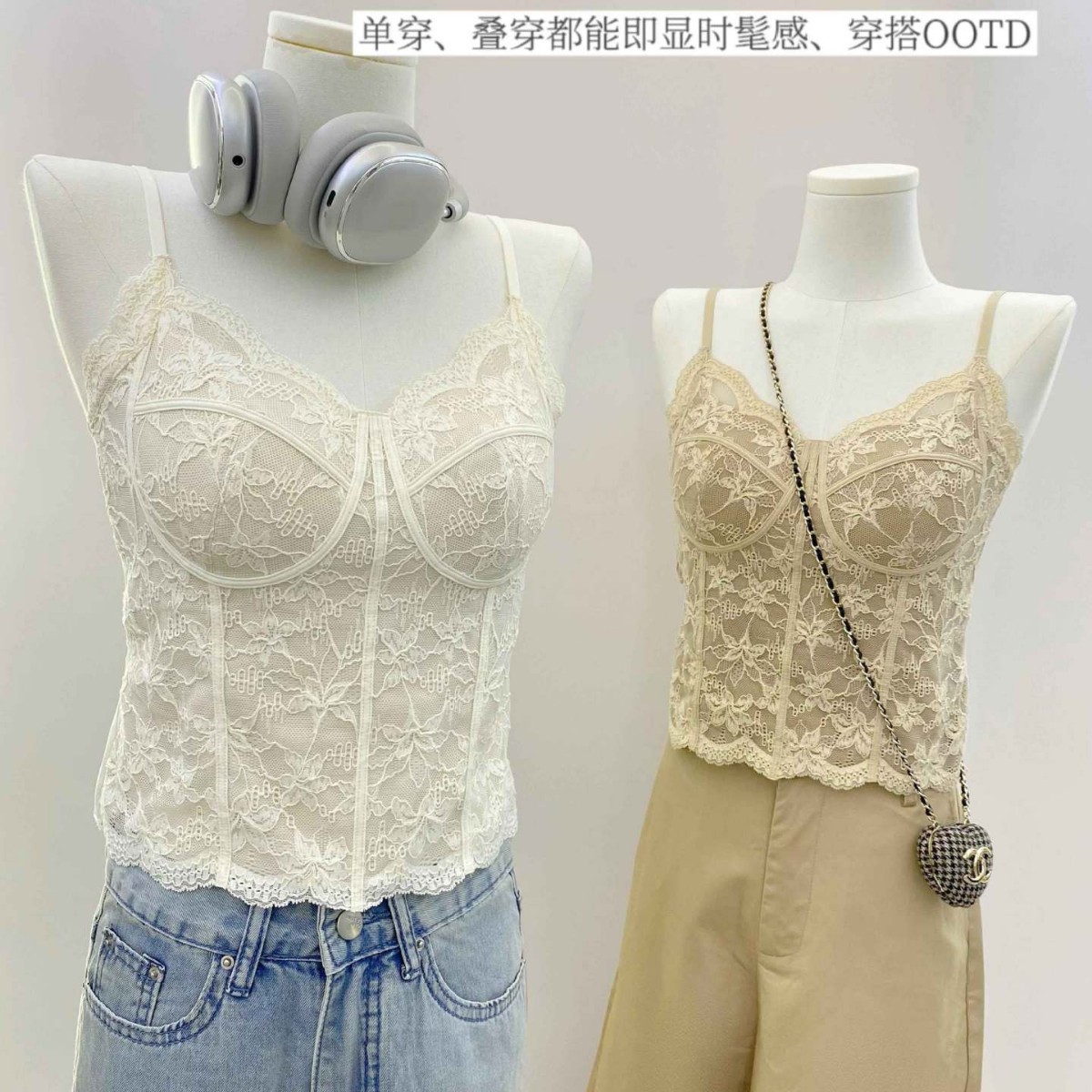 Edisa 6100 Autum Deep V Lace Vest with One-Piece Push-Up Outer Wear Anti-Sagging Suspender Intimates for Women