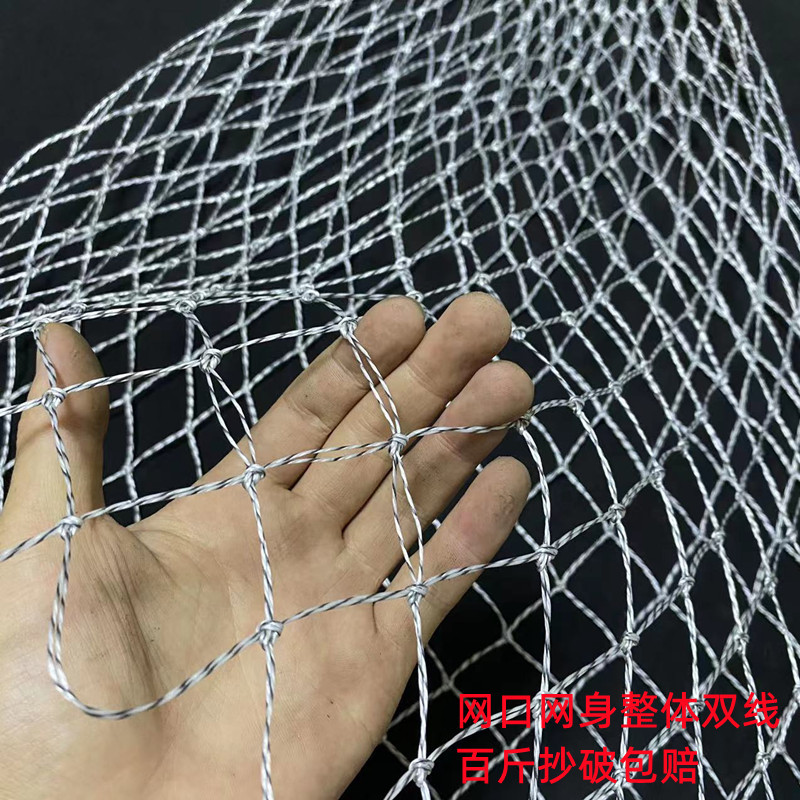 Hand-made fishing net bag net bag small eye deepening double-line Hercules net bag racket line fish bag