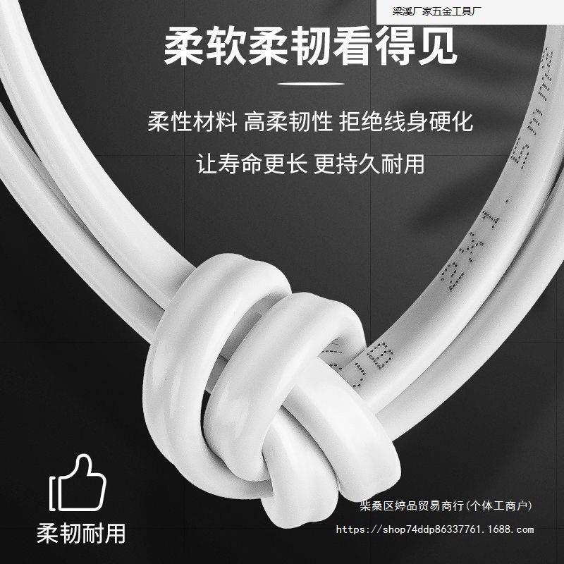 Outdoor Wire Core././Square Sheathed Wire Electric Vehicle Extension Soft Wire Lamp Wire Household Wire Wholesale