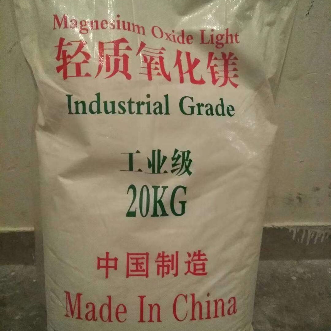 Spot Industrial Lightweight Magnesium Oxide High Content White Powder Magnesium Oxide for Ceramic Desulfurization
