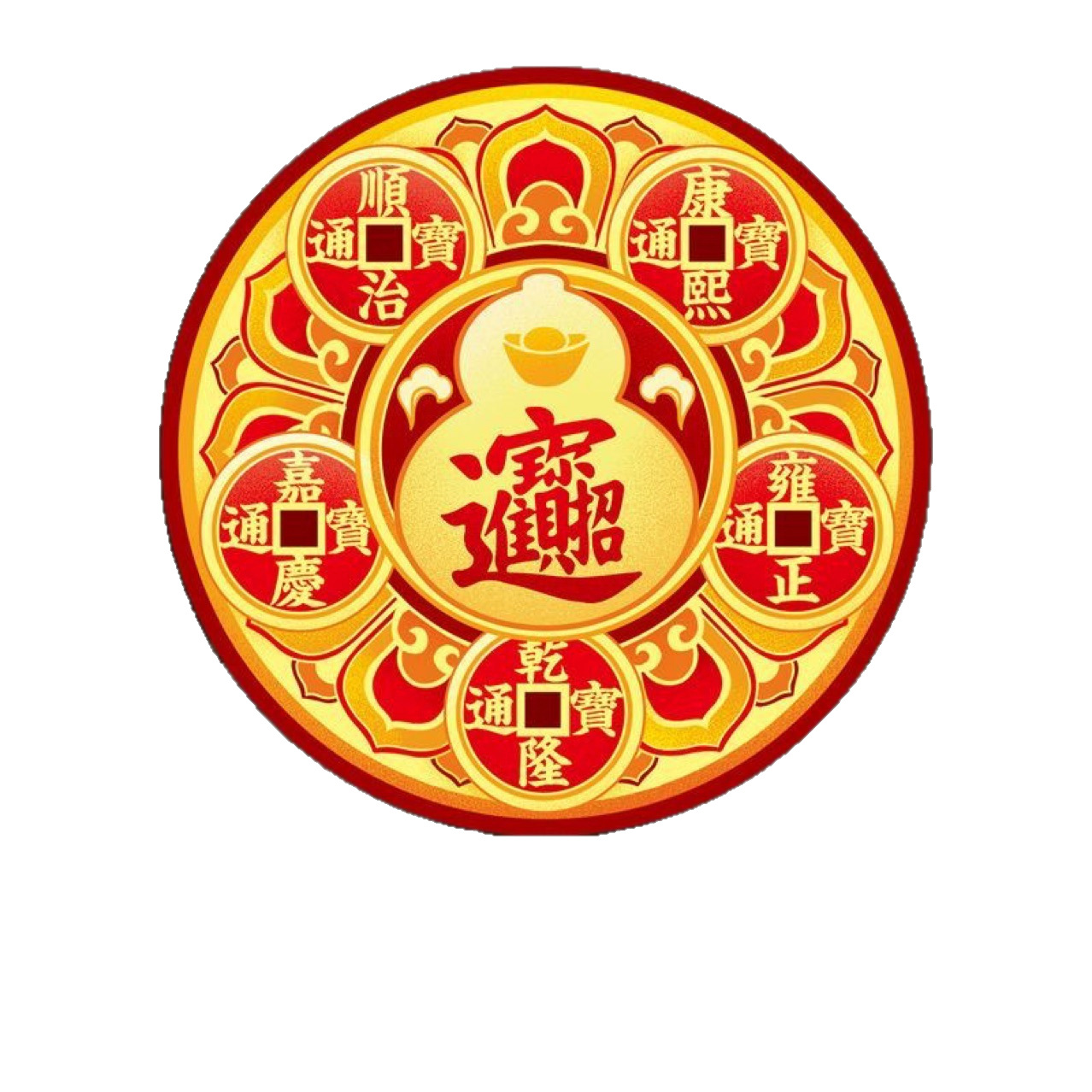 Bring in Wealth and Treasure, Five Emperors' Money Door Stickers, Heavenly Officials' Blessings, Metal Stickers, Door-To-Door Ornaments