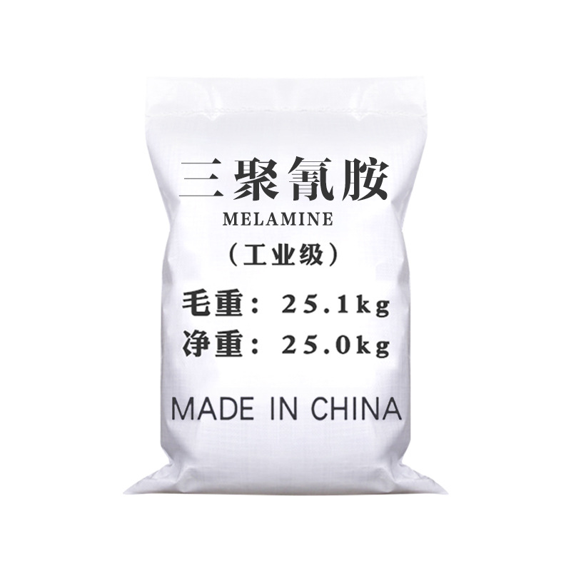 Spot Wholesale Flame Retardant Triccocyanide Sewage Treatment Industrial Grade Cleaner Triccocyanide