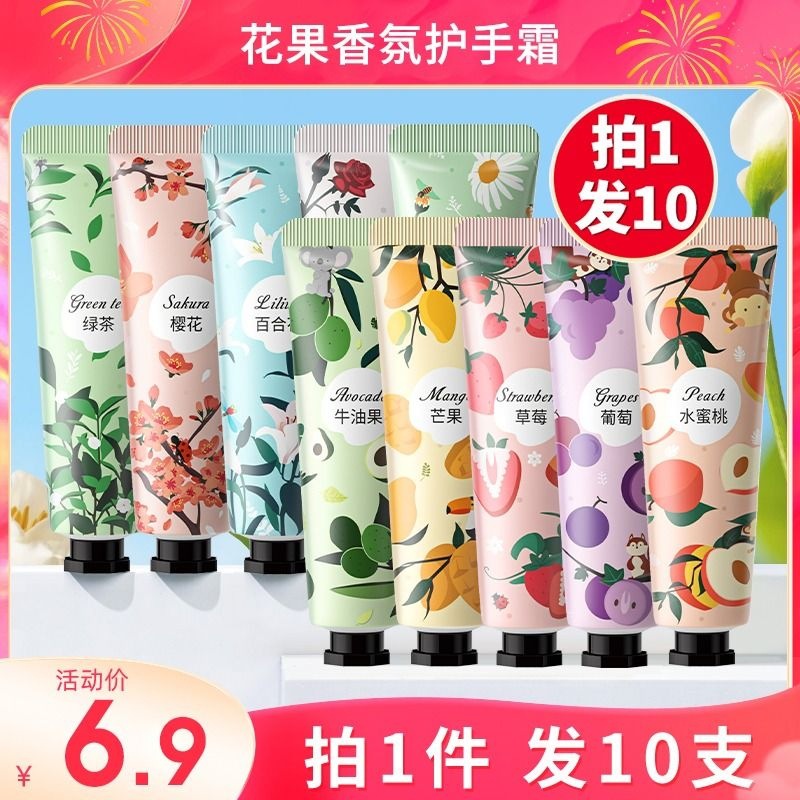 10 штук крема для рук Jinnia для женщин, увлажняющий и питательный, осенне-зимний уход, осветляющий, не жирный, компактный, портативный, против трещин на руках