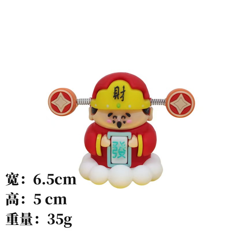 Модный интернет-сенсация брелок для ключей автомобиля, фигурка для украшения автомобиля, аксессуар на удачу в стиле ТикТок