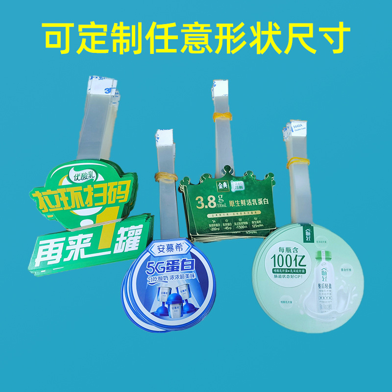 Advertising Promotion Price Tag Pvc Card Card Special Price Tag Shrapnel Bounce Card Swing Card Jump Card Explosion Sticker