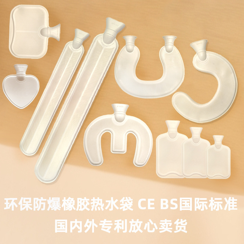 Грелка с горячей водой для экспортных поставок, новая европейская стандартная грелка для рук Bs Ce, длинная U-образная резиновая грелка с горячей водой, водонепроницаемая