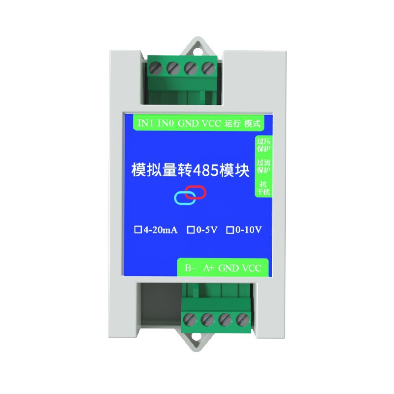 Analog to 485 module 4-20mA0-5V acquisition USB wide voltage high precision 2-way 4-way 8-way module