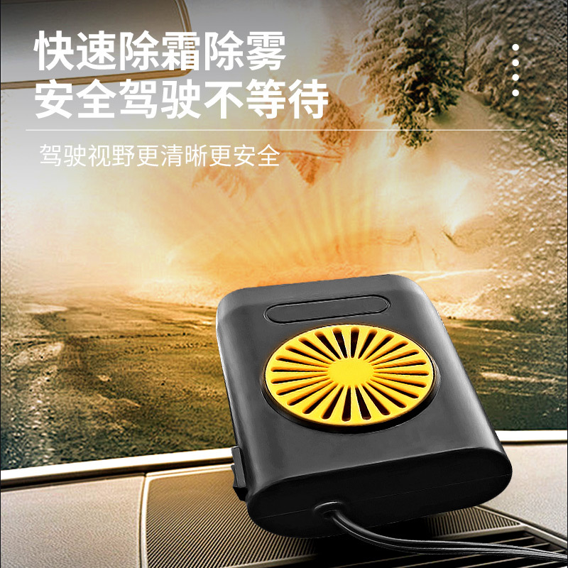 Car Heater Heater Heating and Cooling Dual-Purpose 12V24V High-Power Car Electric Heating Defogging and Defrosting