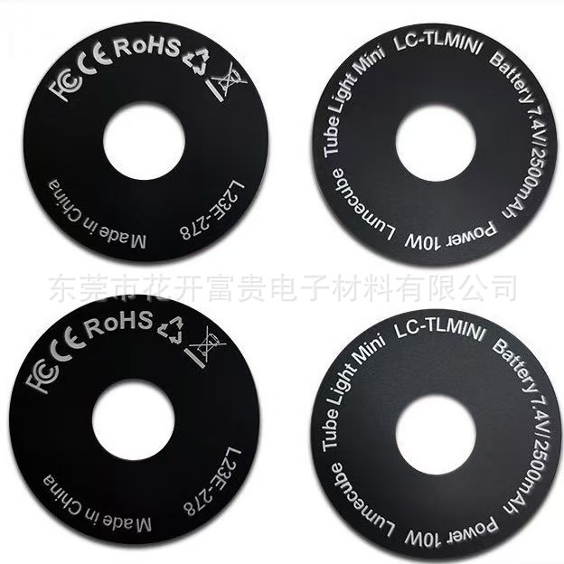 Self-Adhesive Wireless Charging Silicone Pad 0.5mm Non-Slip Printed Logo Magnetic Suction Skin-Feel Silicone Pet Pad