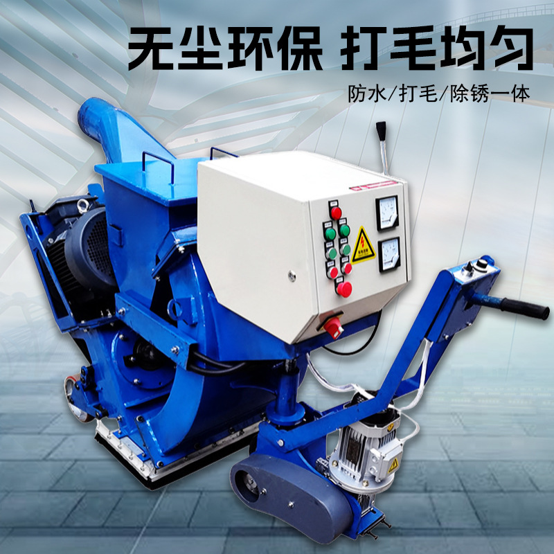 Hand-Pushed Shot Blasting Machine for Concrete Marking Lines, Small Bridge Deck Concrete Shot Blasting Machine, Roughening and Hemping Equipment