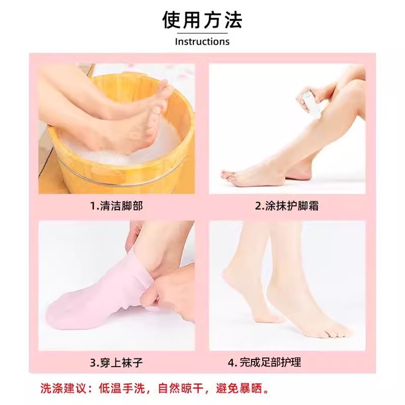 Silicone Foot Covers Care Waterproof Moisturizing Socks Anti-Crack Softening Calluses Horny Foot Covers Foot Mask Beach Socks Soft Protection