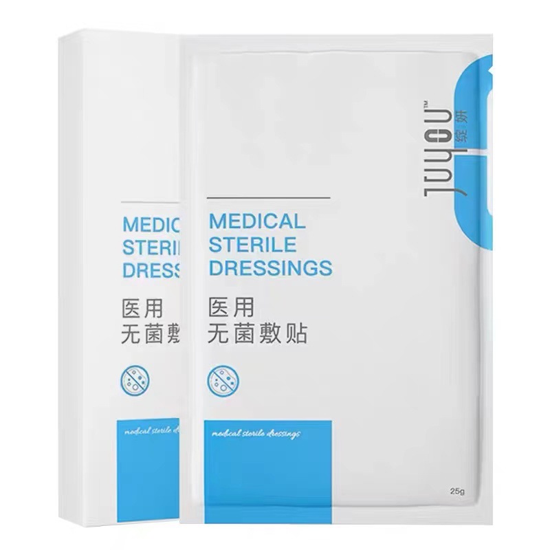 Blue bloom Yan mechanical repair water emulsion secondary throwing acne gel sterile patch spray moisturizing cream hospital edition