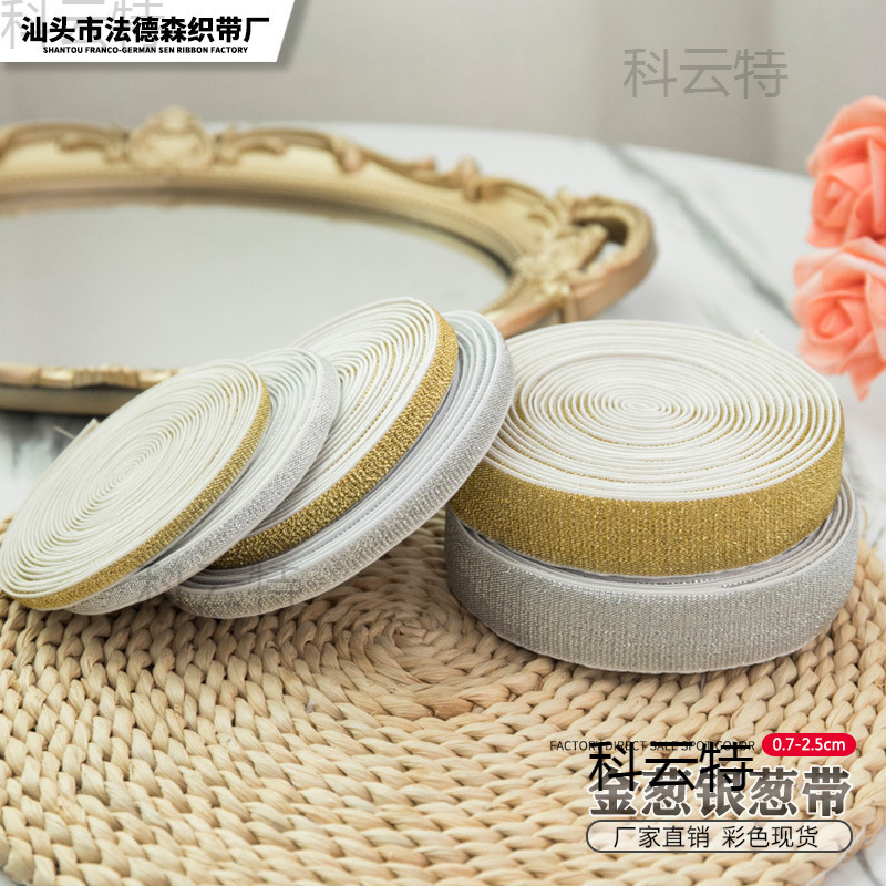 0.7/1.0/2.0/2.5/3.0cm Gold/Silver Onion Belt Gold Thread Silver Thread Elastic Elastic Band Manufacturer Supply