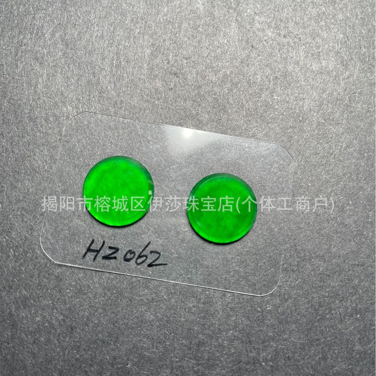 Natural A Goods Jade Yang Green Round Brand No-good Brand Spicy Green Ping An Brand Earrings Imperial Green Ice Pendant diy Naked Stone