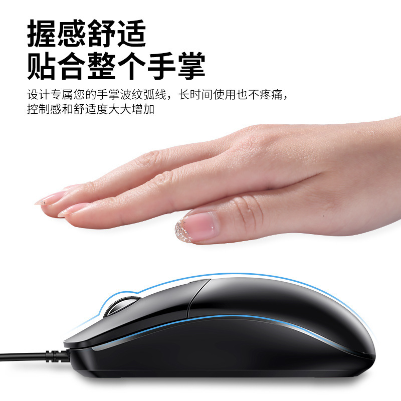 Tafik Wired Mouse Silent Desktop Laptop USB Home Office Business Mouse Wholesale Cross-Border