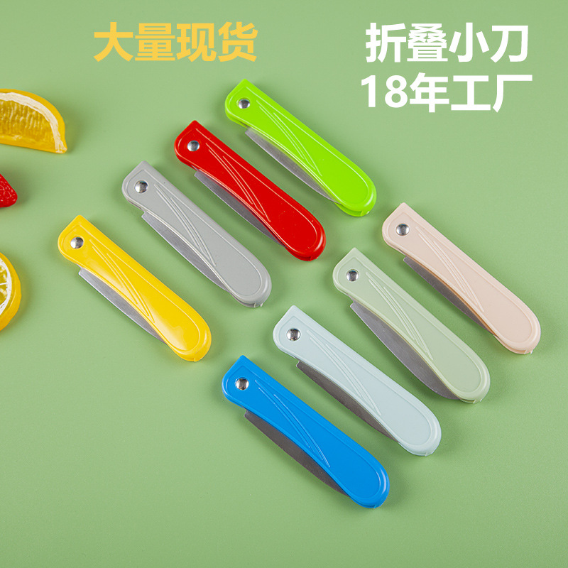 [Готовые запасы с фабрики] Нож для фруктов из нержавеющей стали, складной, портативный, для кемпинга, нож для фруктов и дыни