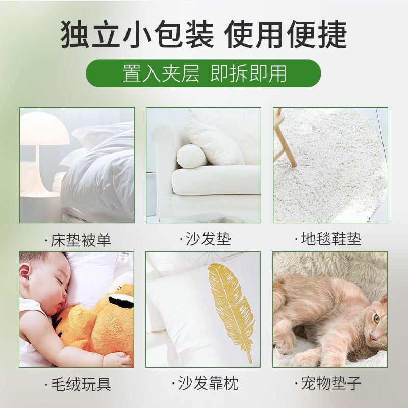 Mite Removal Bag Mite Removal Bag for Bed Use Mite Removal Herbal Mite Removal and Mite Prevention Bag Wash-free Dormitory Students Mai Mite Prevention