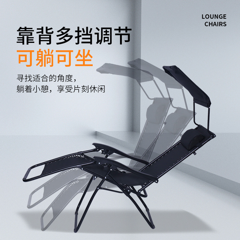 Recliner Folding Chair Lunch Break Nap Office Lazy Backrest Chair Portable Sitting and Lying Dual-Use with Awning