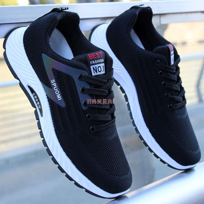 Middle-Aged Men's Shoes for Walking in Spring and Autumn for the Elderly, Sports and Leisure Breathable Soft Soles, Super Soft Dad Non-Slip Men's Shoes