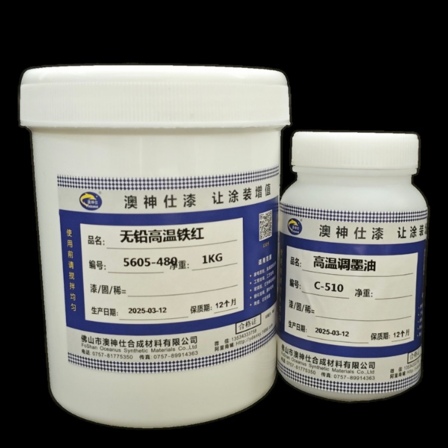 High-Temperature Glass Single-Component Ink for Rock Slab Engineering, Tempered Glass Products, Ceramic Surface Ink, Black and White