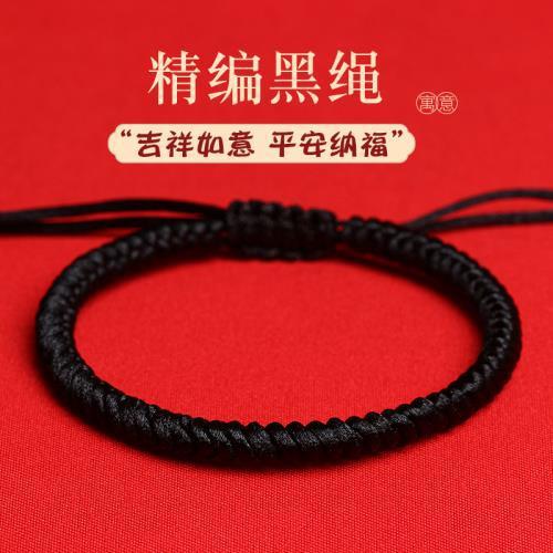 Red String Bracelet for the Year of Birth, Couple and Student Style, Chinese Style Vajra Knot Bracelet, Wholesale Starting from One Piece