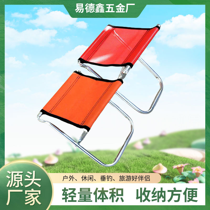 Складной стул для дома и улицы, портативный, маленький стул Mazar для детей и взрослых, утолщённая маленькая скамейка