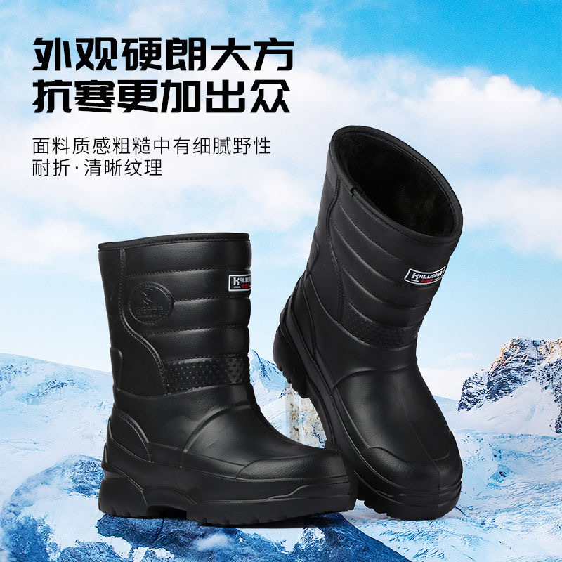 Fishing Boots [Direct from Manufacturer] Men's Casual Single Cotton Fleece-Lined Thickened Warm Fishing Shoes Waterproof Non-Slip Shoes