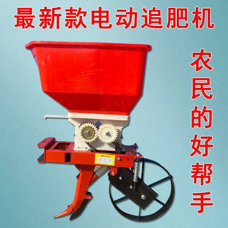 New Electric Sowing and Fertilizing Machine, Weeding, Plowing and Trenching, Peanut, Corn and Soybean Fertilizing Multi-Function All-In-One Machine