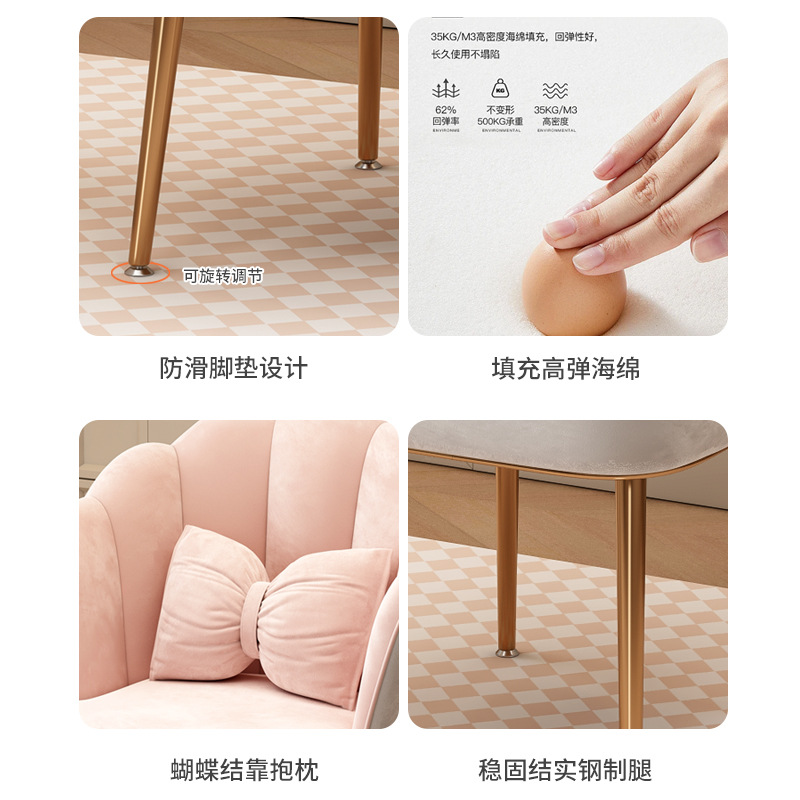 Makeup Chair home simple modern light luxury petal chair backrest Internet celebrity Manicure Girl bedroom dressing table stool