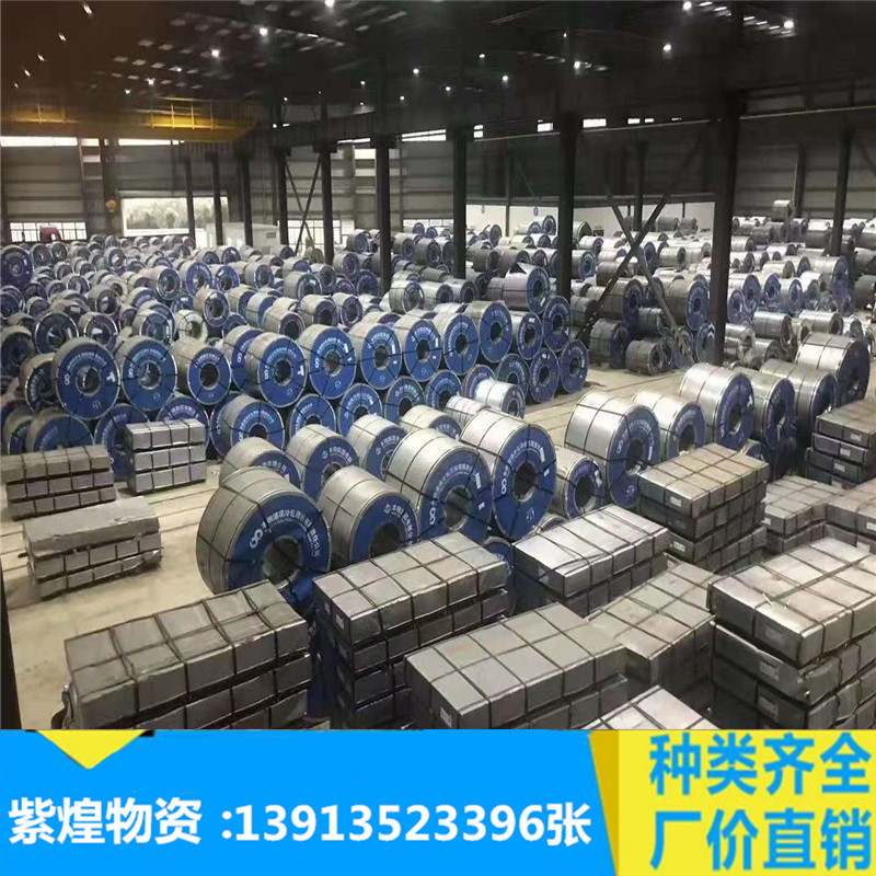 Агент сталелитейного завода оцинкованный лист 3.0*1500*3000 оцинкованный рулон Tang steel Kaiping резка полосами