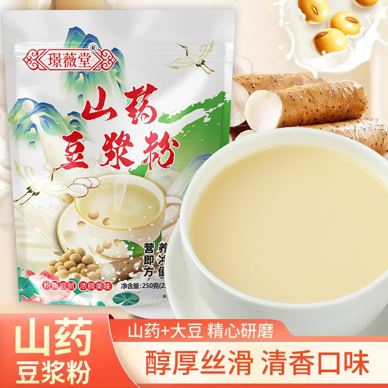 Оем индивидуальный порошок соевого молока Ям оптовая переработка