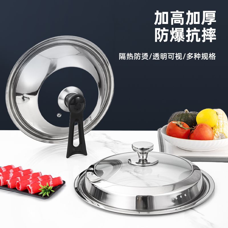 Stainless Steel Thickeneded Pot Lid, Household Flats-bottomed Cooking Pot Lid, Explosion-proof Glass Visible Combination Lid, Wok Lid