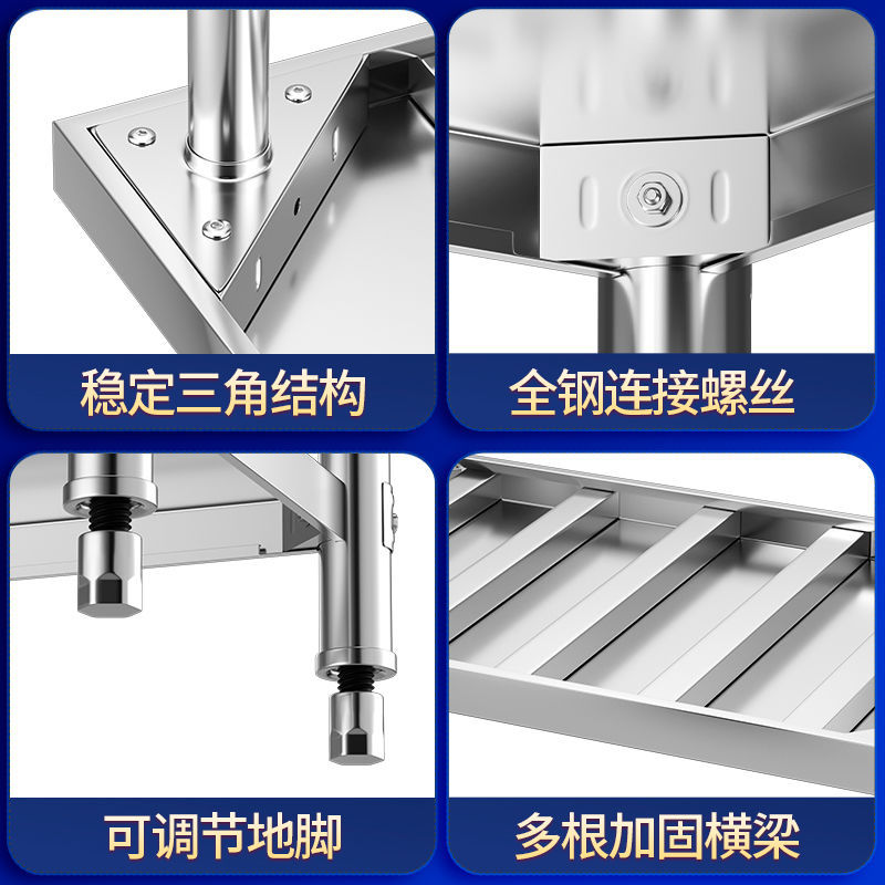 Thickened Double-Layer Stainless Steel Workbench Kitchen Vegetable Cutting Table Restaurant Operating Table Commercial Loading and Packaging Table Manufacturer