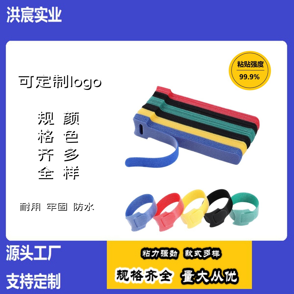 Липучки для кабелей, нейлоновые, самоклеящиеся, организаторы для данных, стяжки, двусторонние липучки для растений