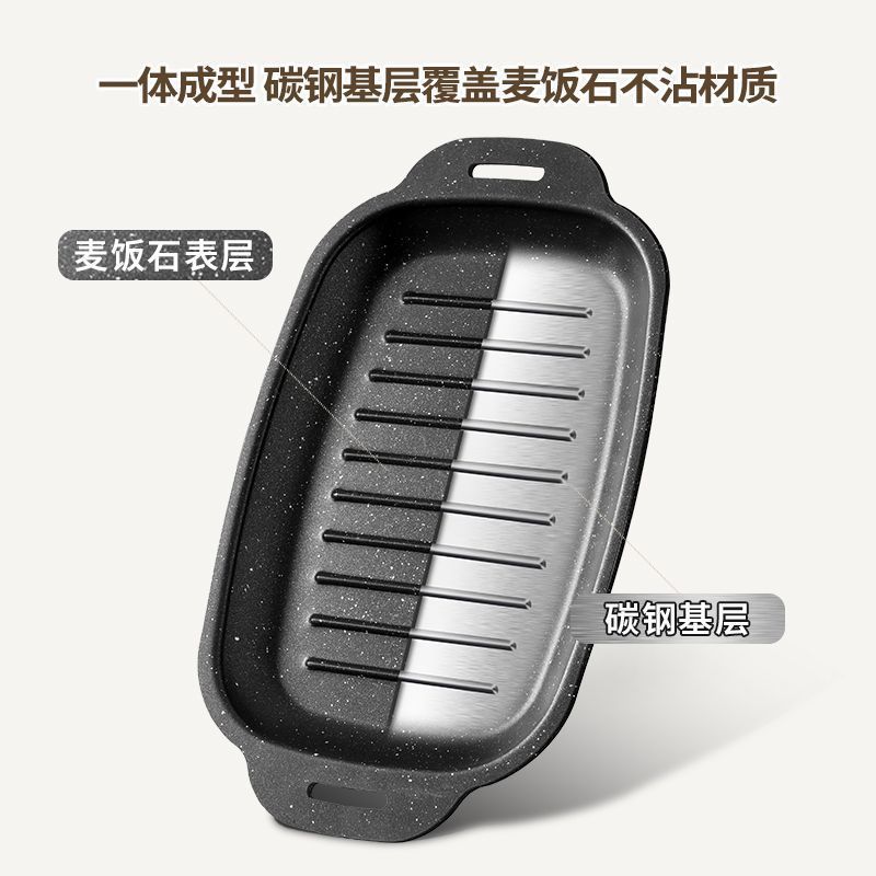 Outdoor Grilled Fish Plate, Marble Stone Household Induction Cooker, Gas Stove, Rectangular Barbecue Special Cassette Stove, Barbecue Frying Pan