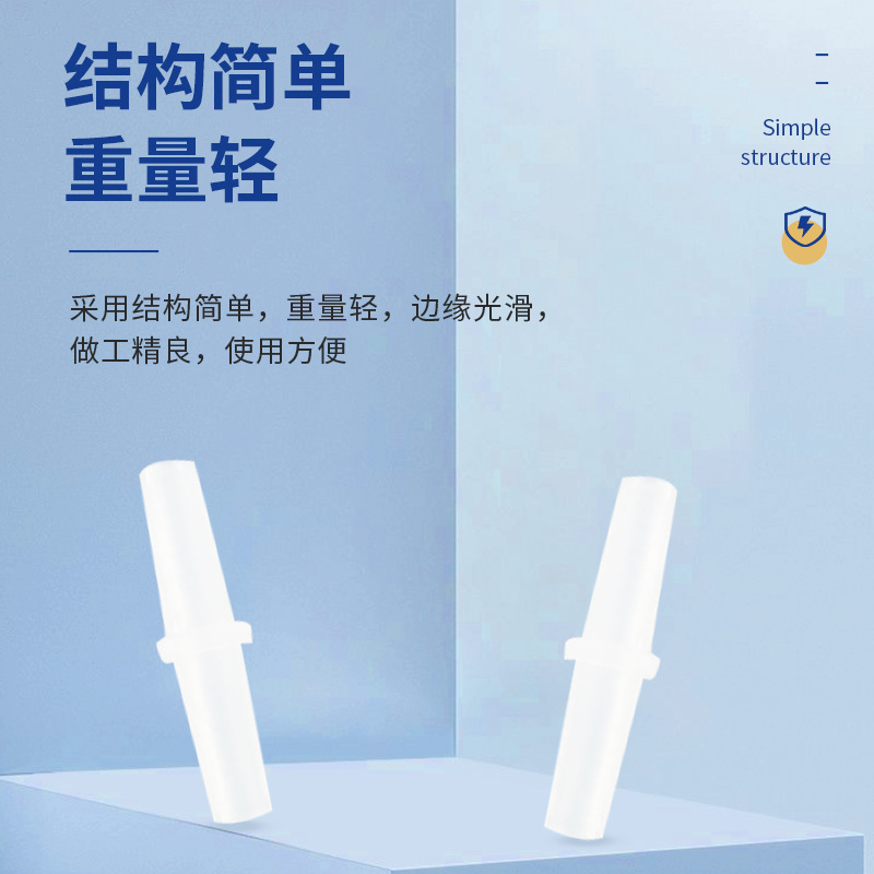 Wholesale Plastic Equal Diameter Straight through Hose Straight through Hose Joint Plastic Pagoda Joint Experimental Straight through Pipe