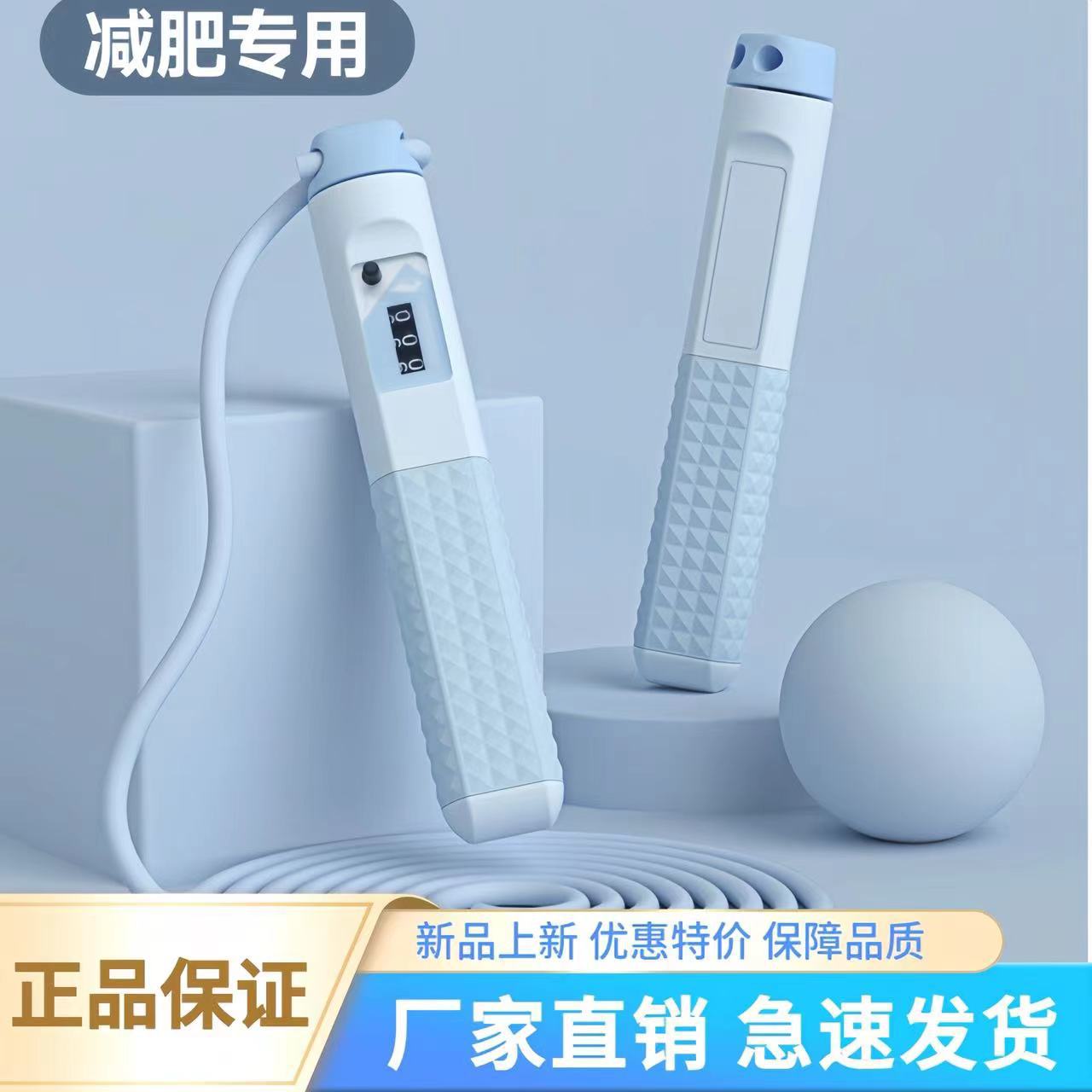 Скакалка с весом двойного назначения регулируемая беспроводная для студентов на вступительных экзаменах взрослых фитнес на открытом воздухе оптовая скакалка