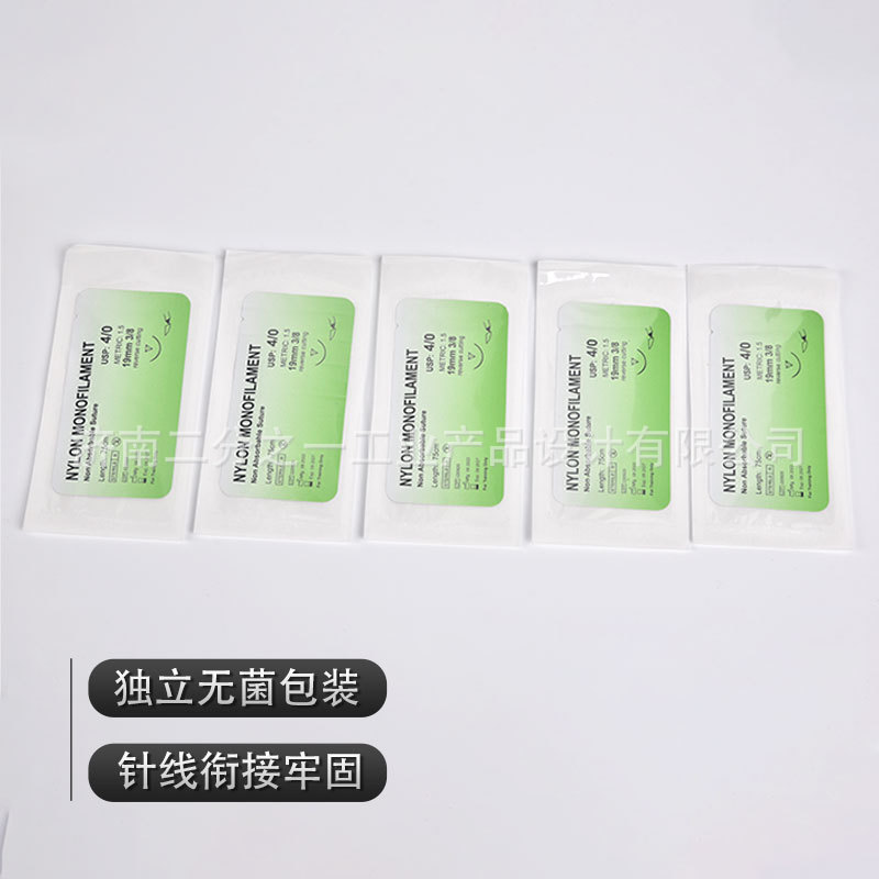 Medical Student Surgical Training Set Surgical Suture Instrument Package Silicone Simulated Skin with Thread Suture Needle Holder