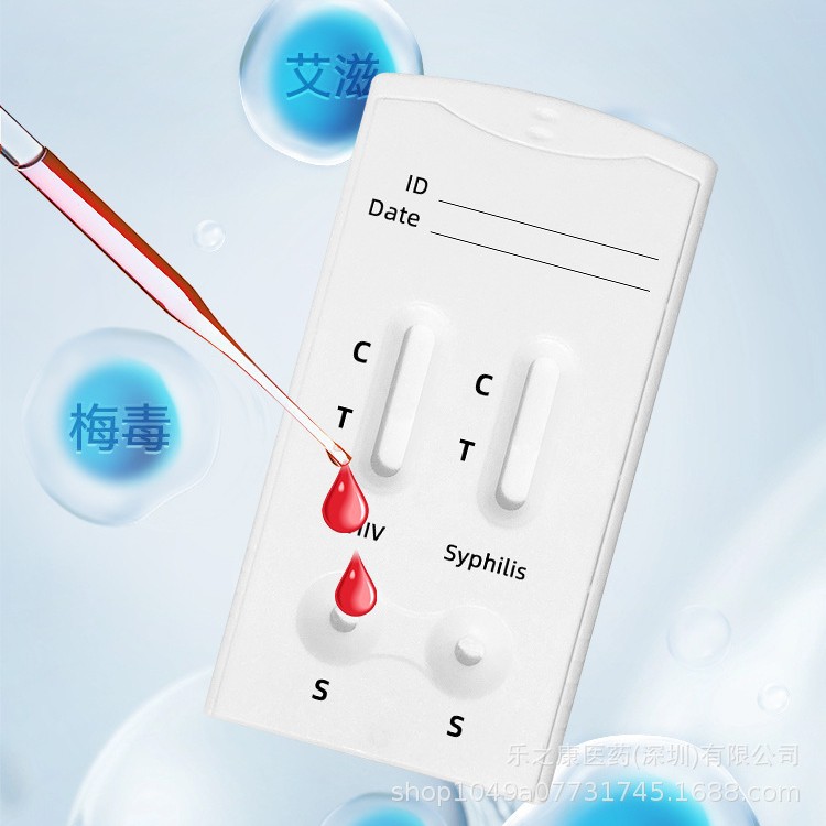 Aotai Hiv Test Paper Single-Person Two-Link Test Syphilis and Aids Test Paper Rapid Self-Test Kit