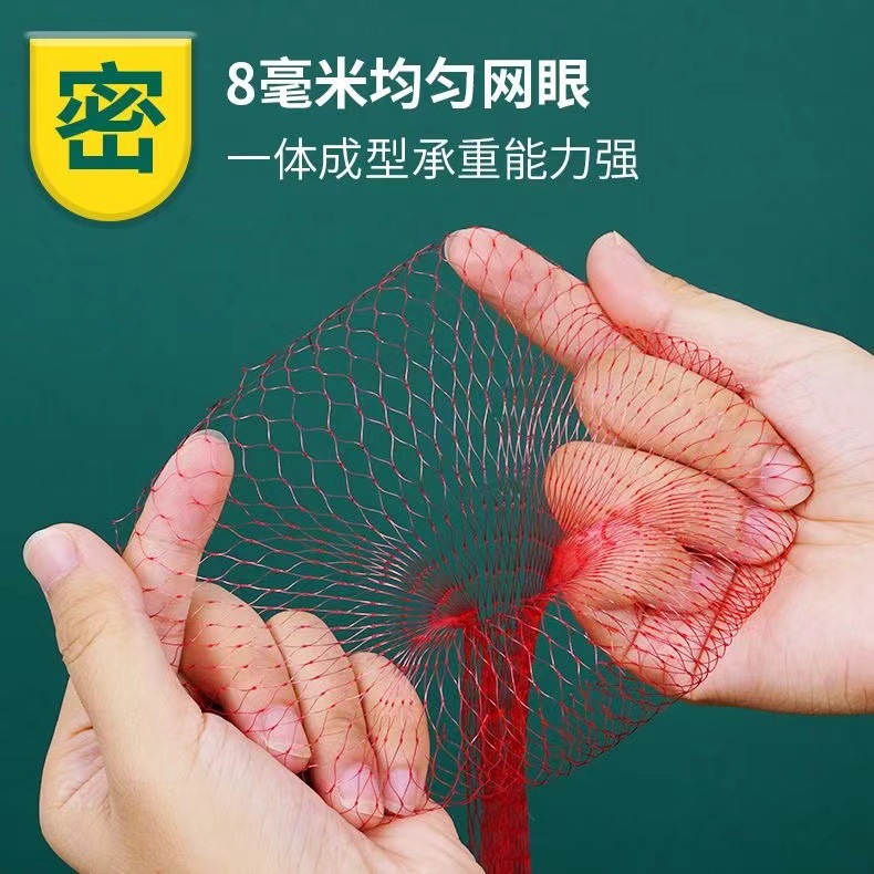 Fruit Net Bag Net Bag Supermarket Packaging Bag Walnut Longan Ginger Purple Sweet Potato Chestnut Vegetable Thickened Plastic Net Bag