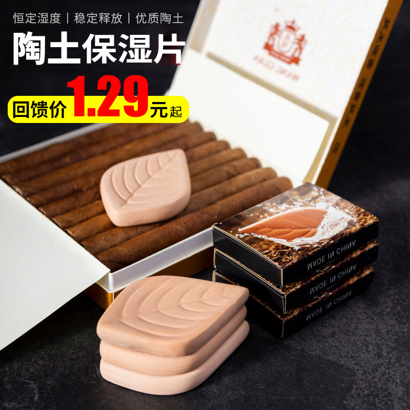 Увлажняющий керамический лист из натуральной глины увлажняющий лист для табака сигар увлажняющий лист оптовая продажа фабрики прямые продажи