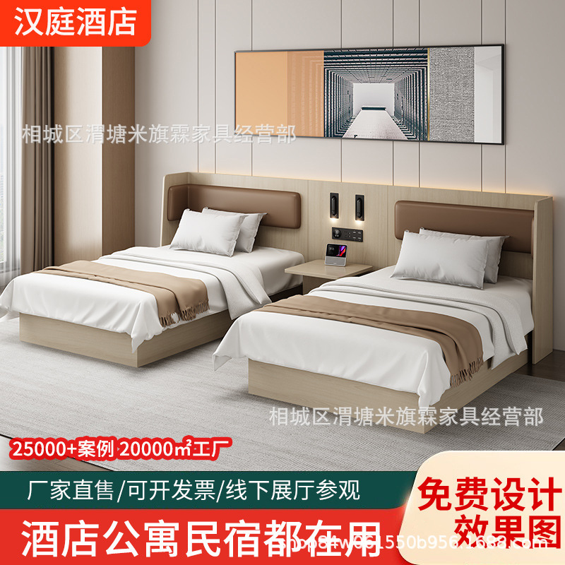 Мебель для гостиниц Hanting, кровать для гостевой комнаты, полный комплект для стандартного номера