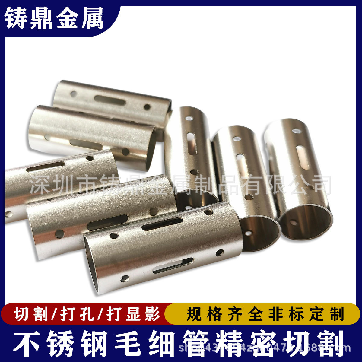 Трубка из нержавеющей стали с резкой без заусенцев, малый допуск, круглая труба из нержавеющей стали 304, трехмерная лазерная резка и сверление
