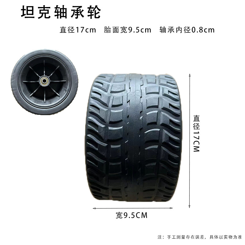 Колеса для кемпинга, pvc колеса для складных тележек