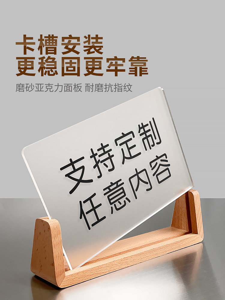 Acrylic Advertising Display Sign No Smoking Stand Sign Table Sign Table Sign Table Decoration Custom-Made